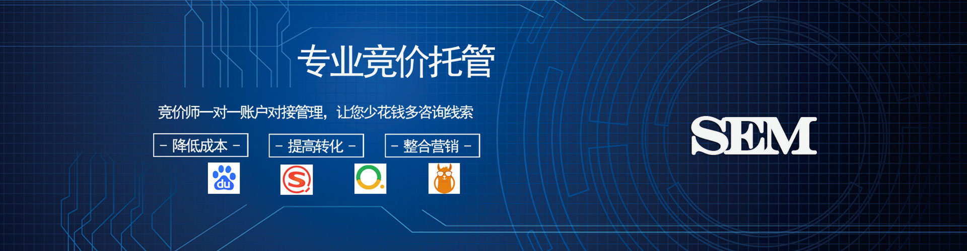 伊吾微博信息流