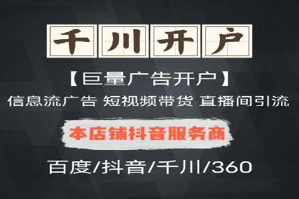 案例分析：SEM托管为企业打造精准营销方案