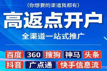 信息流广告代运营公司：成功案例解析与策略分享